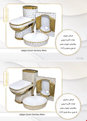 فول ست کوتینگ
