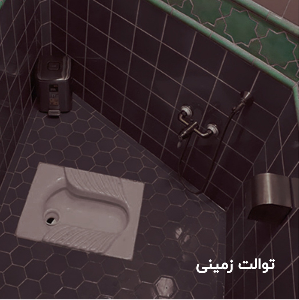 تولید انواع سنگ توالت زمینی